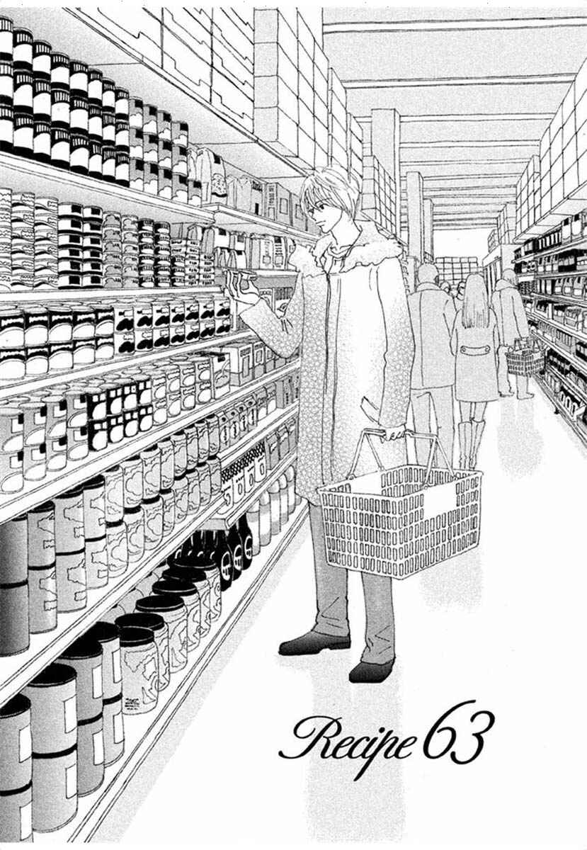 Page 6 Chapter 63.1 Silver Spoon