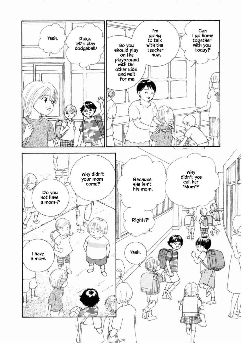 Page 3 Chapter 48.2 Silver Spoon