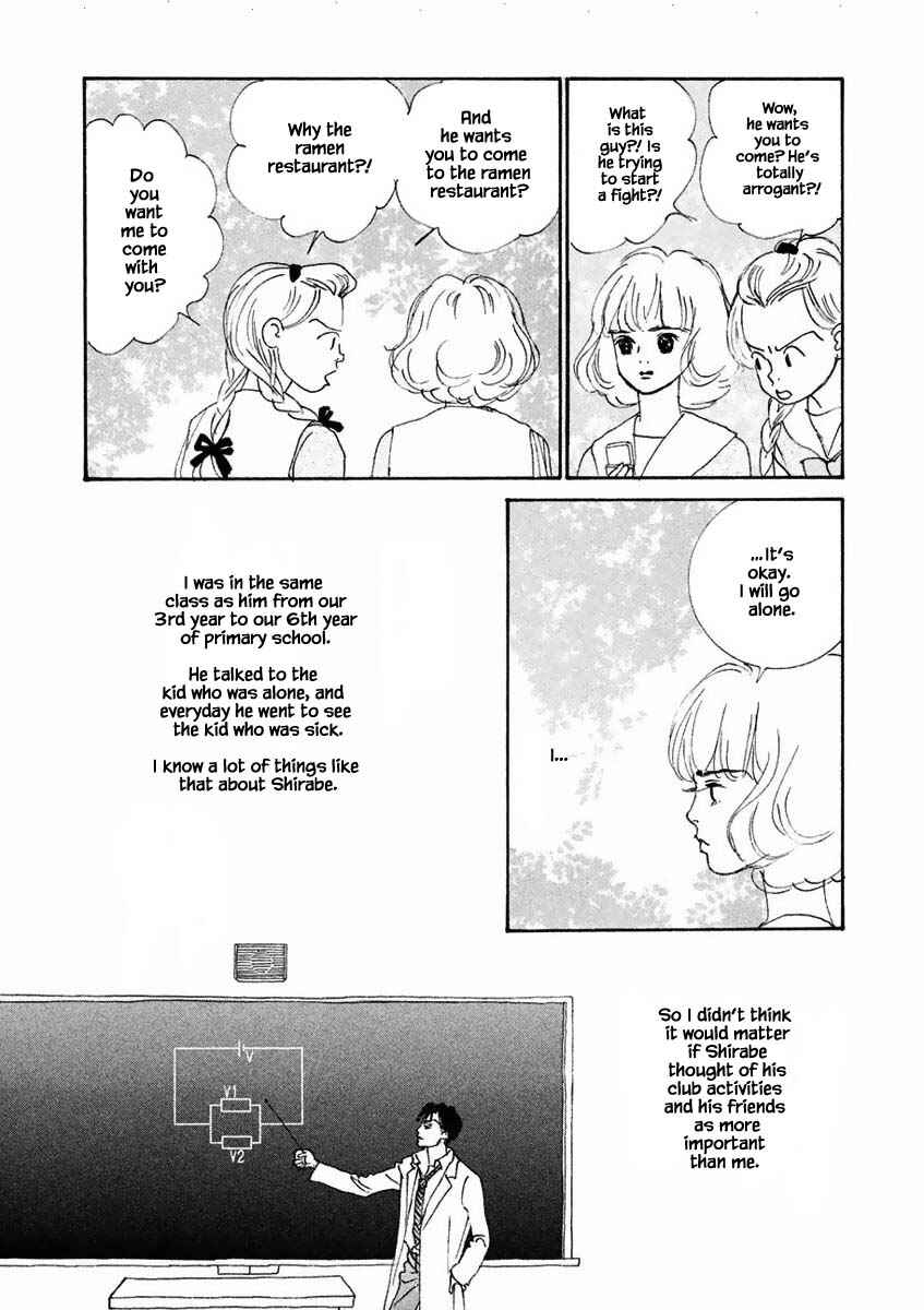 Page 12 Chapter 17.2 Silver Spoon