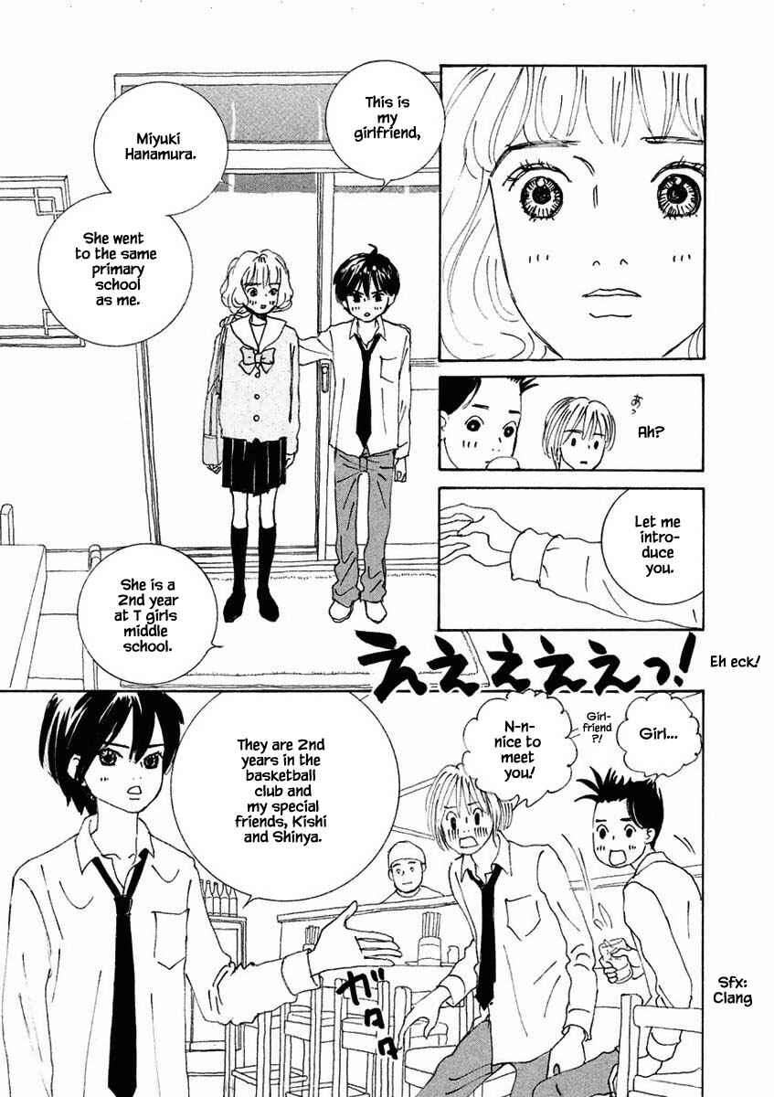 Page 14 Chapter 17.2 Silver Spoon