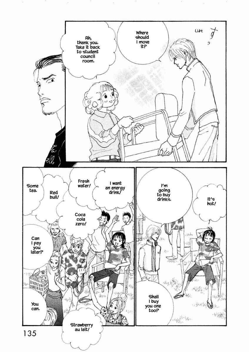 Page 11 Chapter 23.1 Silver Spoon