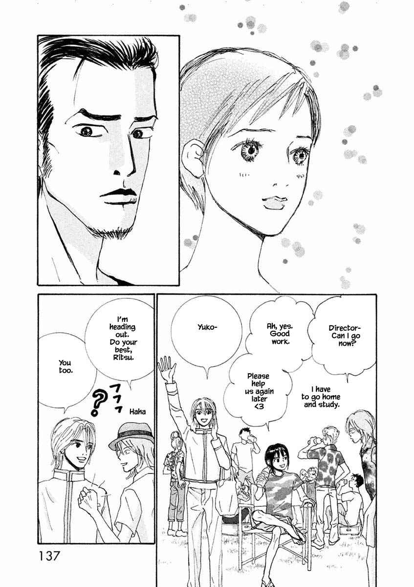 Page 13 Chapter 23.1 Silver Spoon