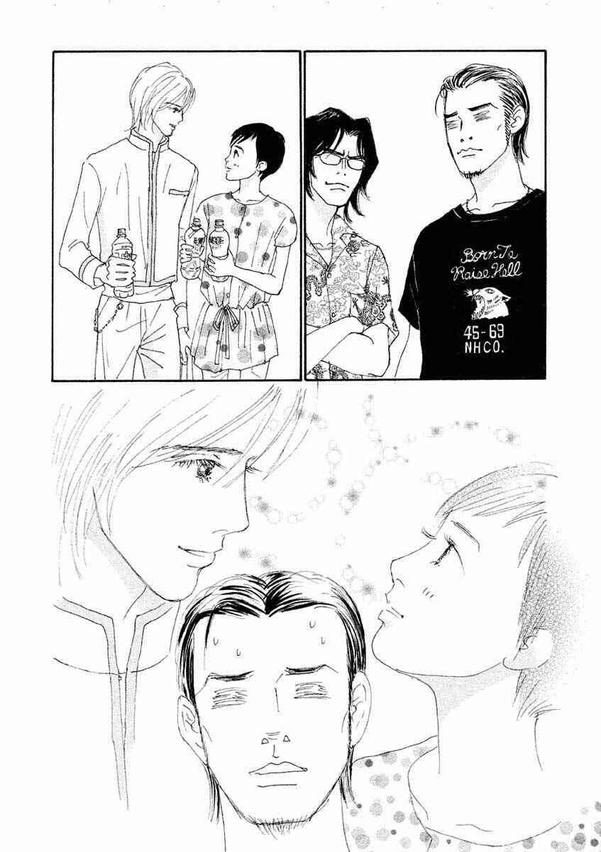 Page 17 Chapter 23.1 Silver Spoon
