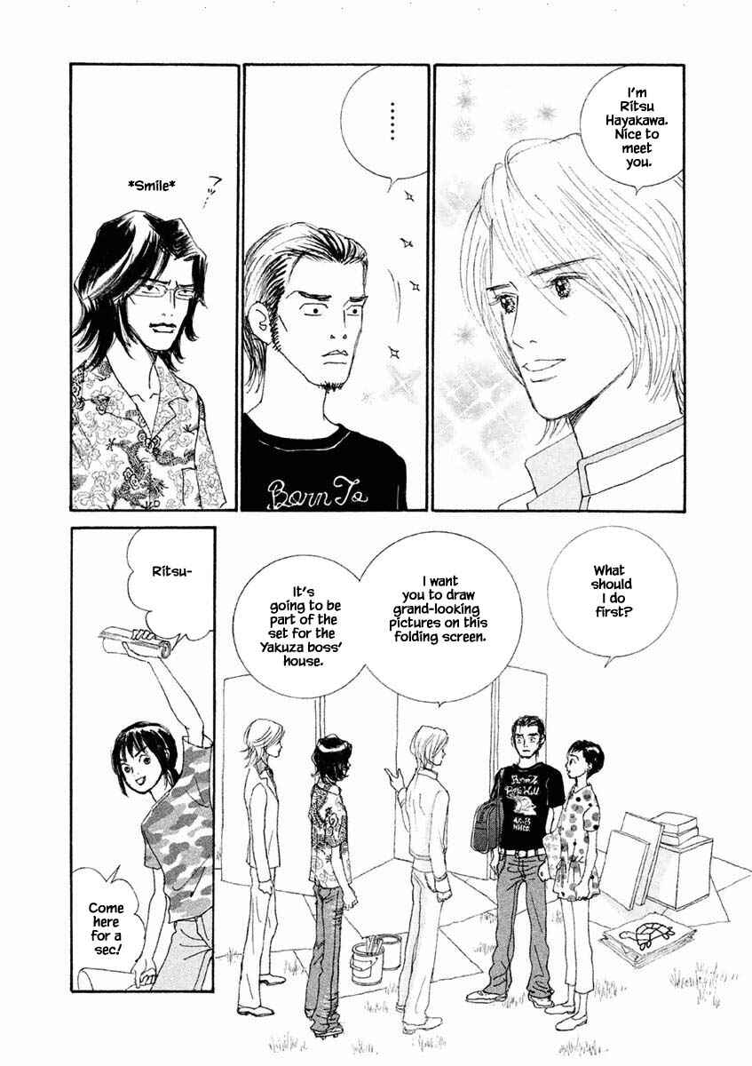 Page 6 Chapter 23.1 Silver Spoon
