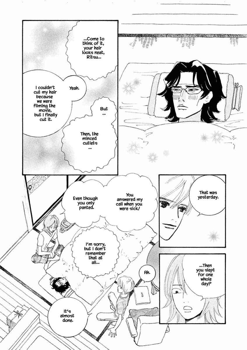 Page 1 Chapter 30.2 Silver Spoon