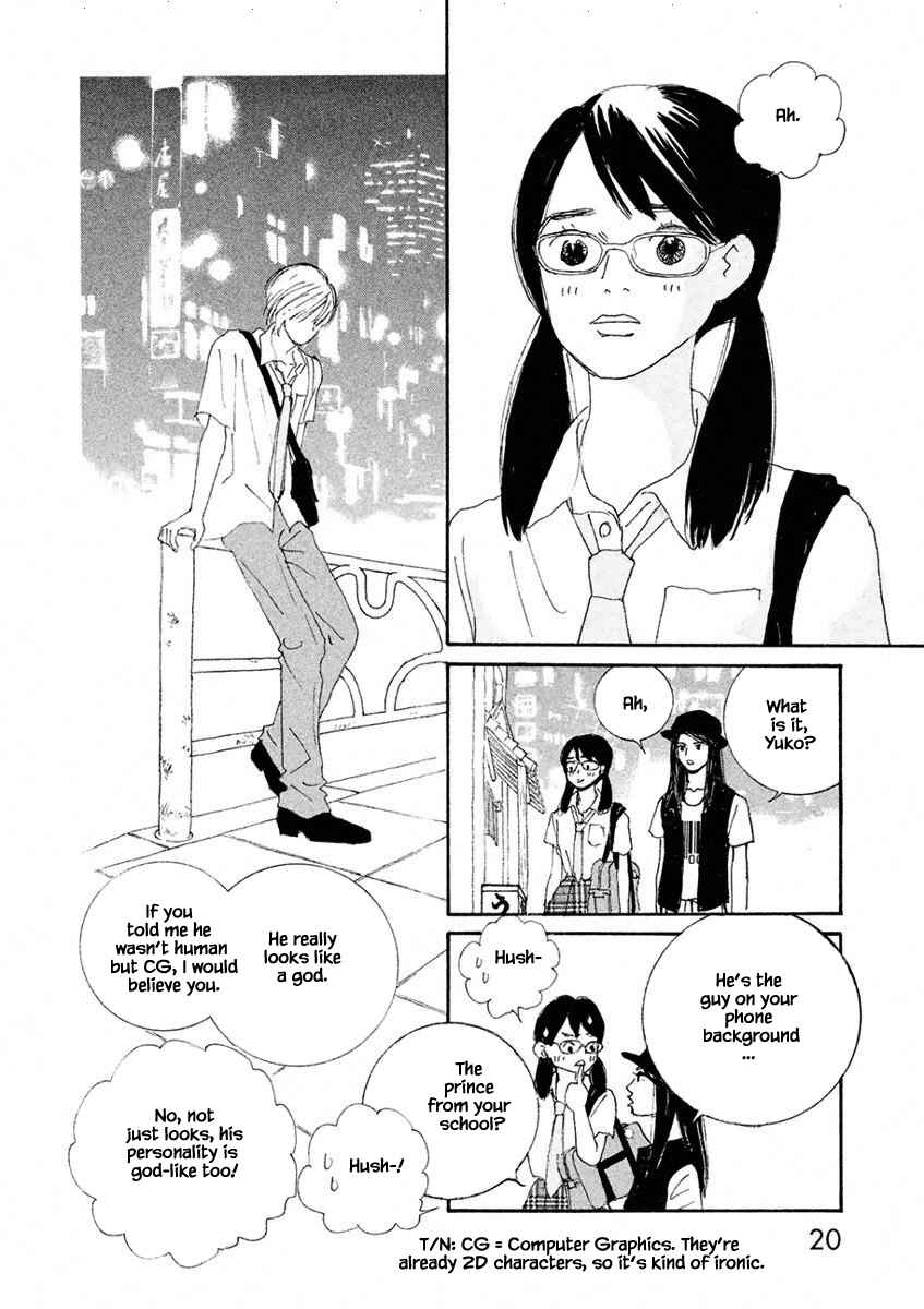 Page 1 Chapter 1.2 Silver Spoon