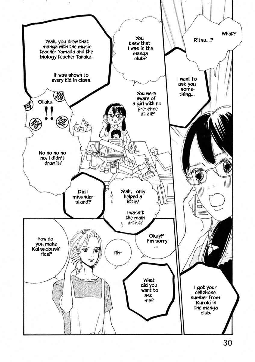 Page 11 Chapter 1.2 Silver Spoon
