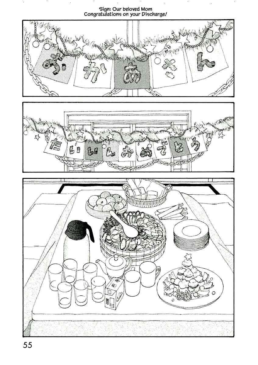 Page 7 Chapter 8.2 Silver Spoon
