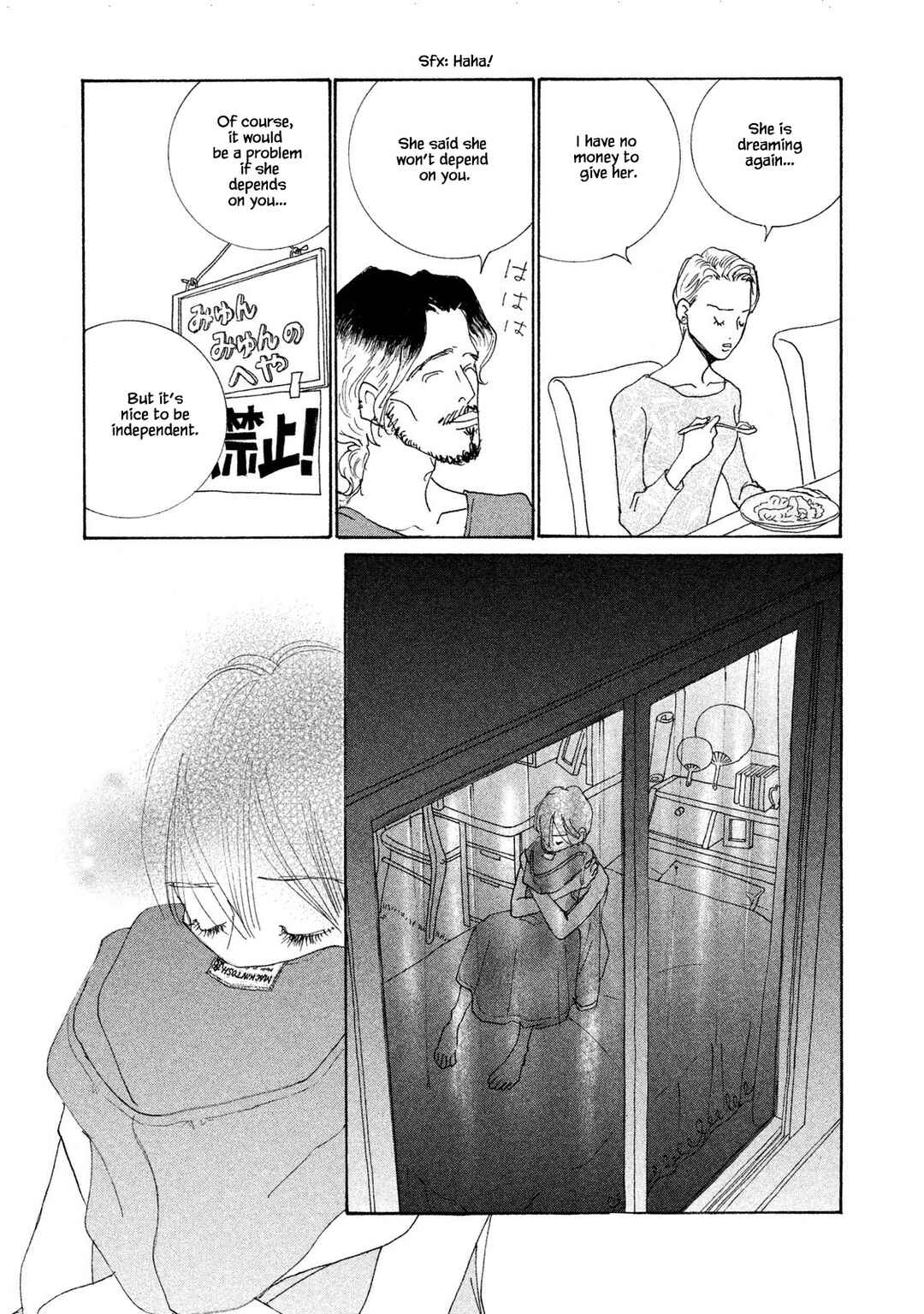 Page 16 Chapter 69.1 Silver Spoon
