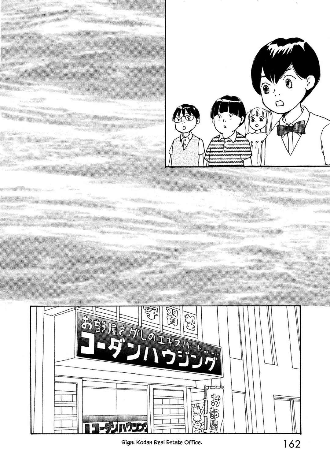 Page 8 Chapter 72.2 Silver Spoon