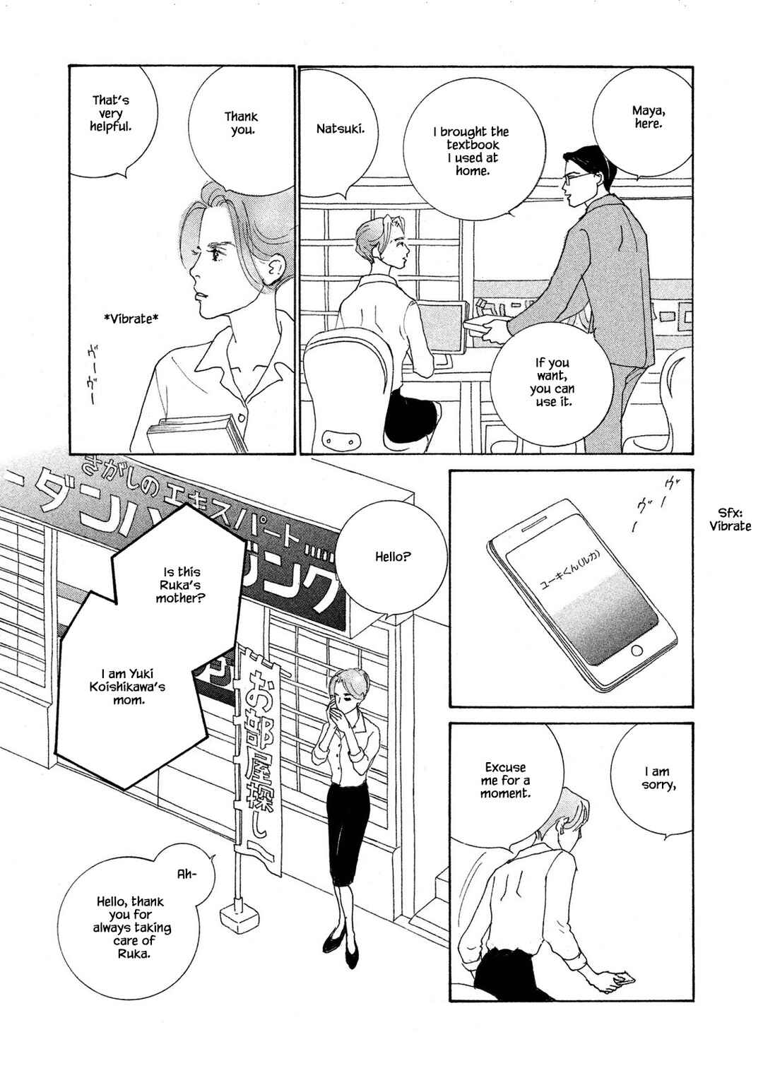 Page 9 Chapter 72.2 Silver Spoon