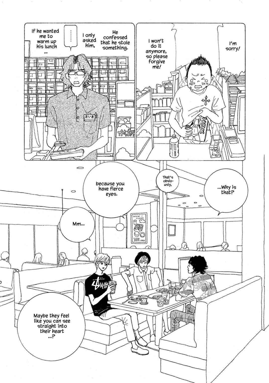 Page 3 Chapter 70.1 Silver Spoon