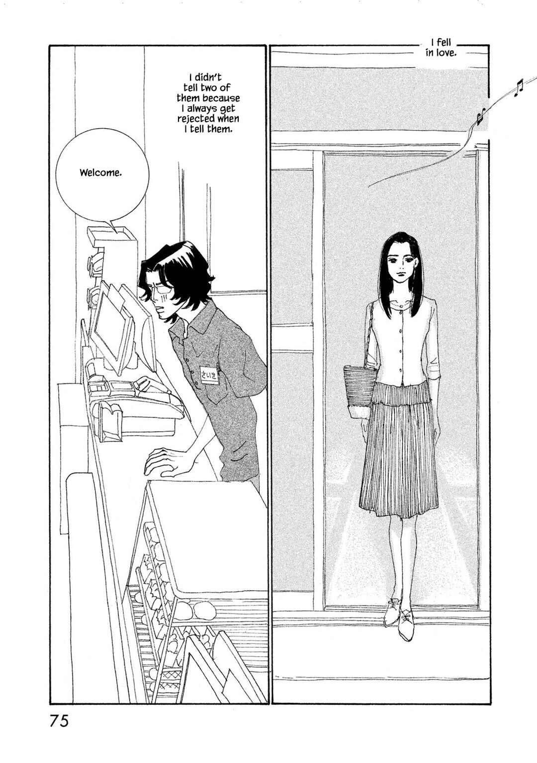 Page 7 Chapter 70.1 Silver Spoon