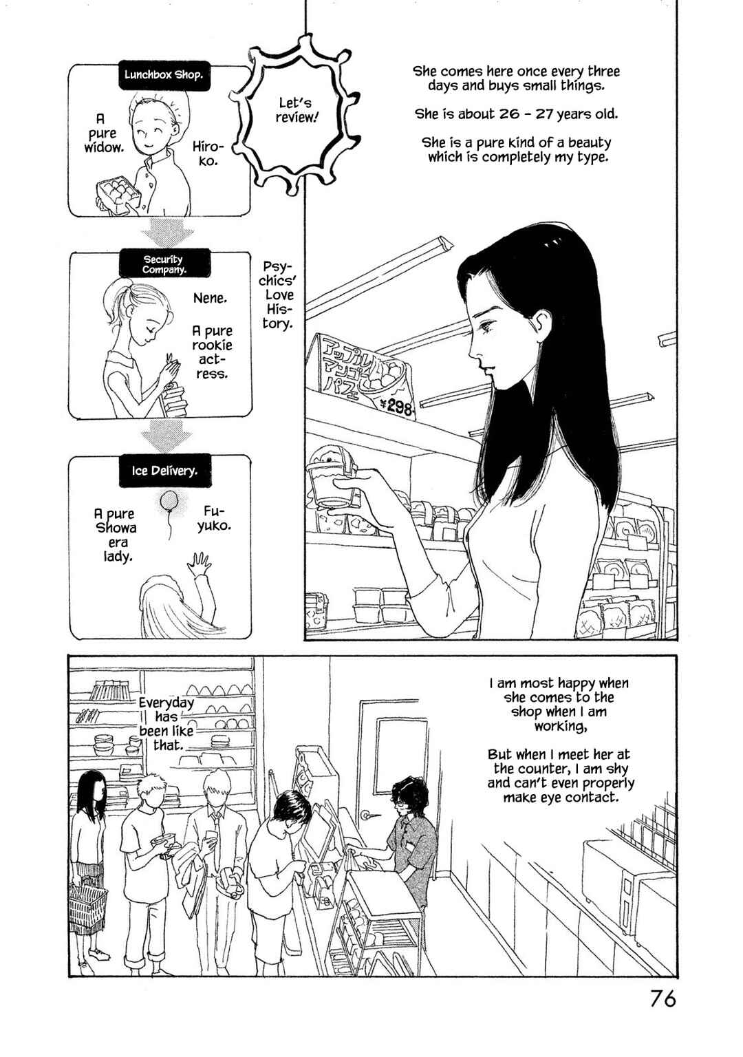 Page 8 Chapter 70.1 Silver Spoon