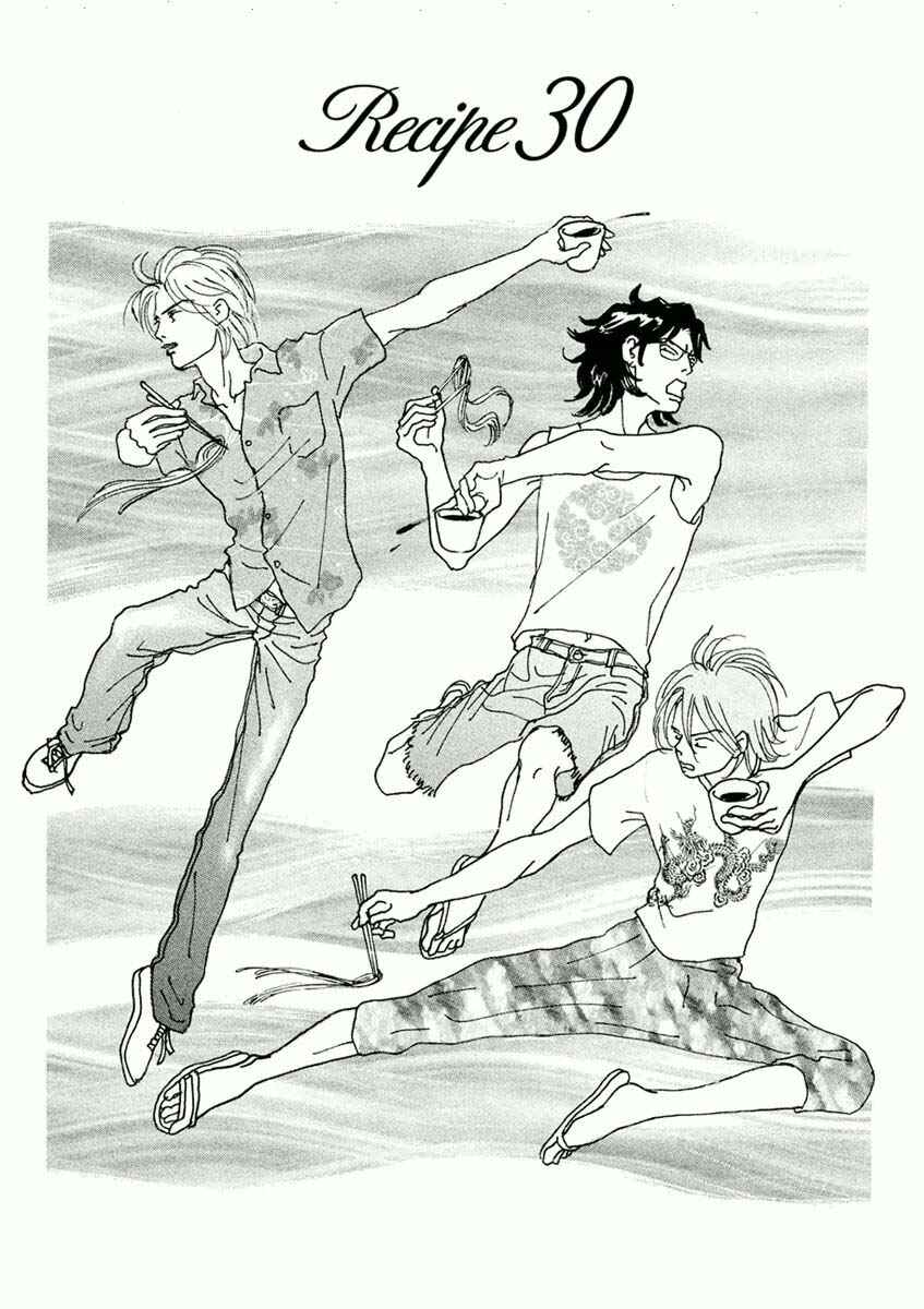 Page 1 Chapter 30.1 Silver Spoon