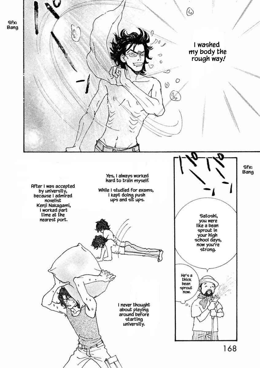 Page 12 Chapter 30.1 Silver Spoon