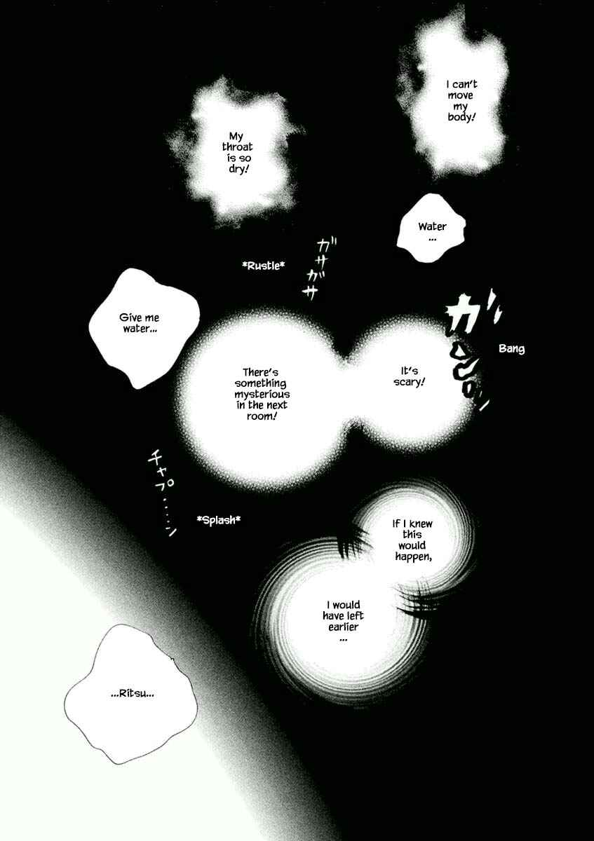 Page 16 Chapter 30.1 Silver Spoon