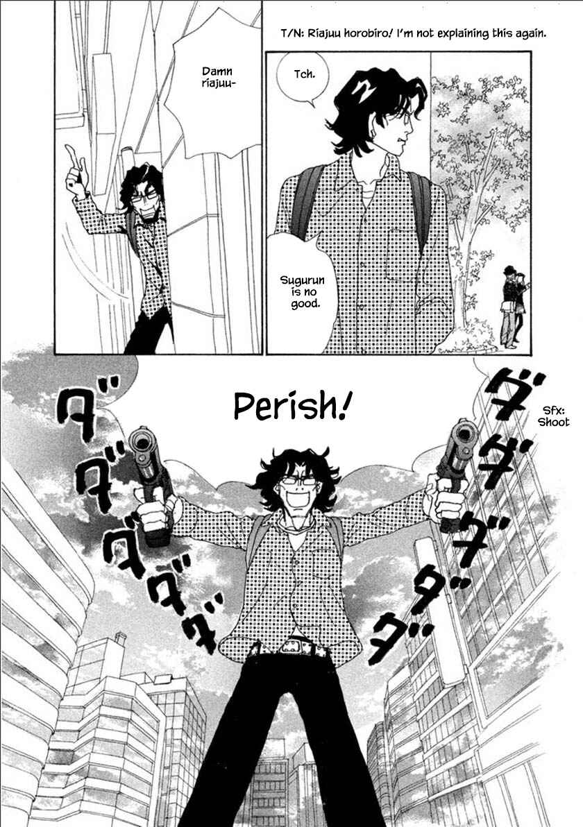 Page 13 Chapter 57.1 Silver Spoon
