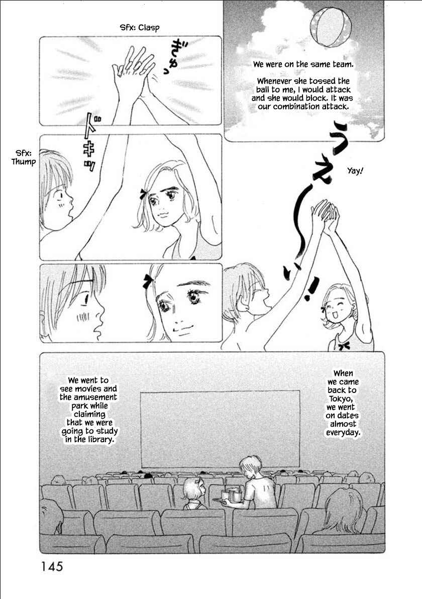 Page 17 Chapter 57.1 Silver Spoon