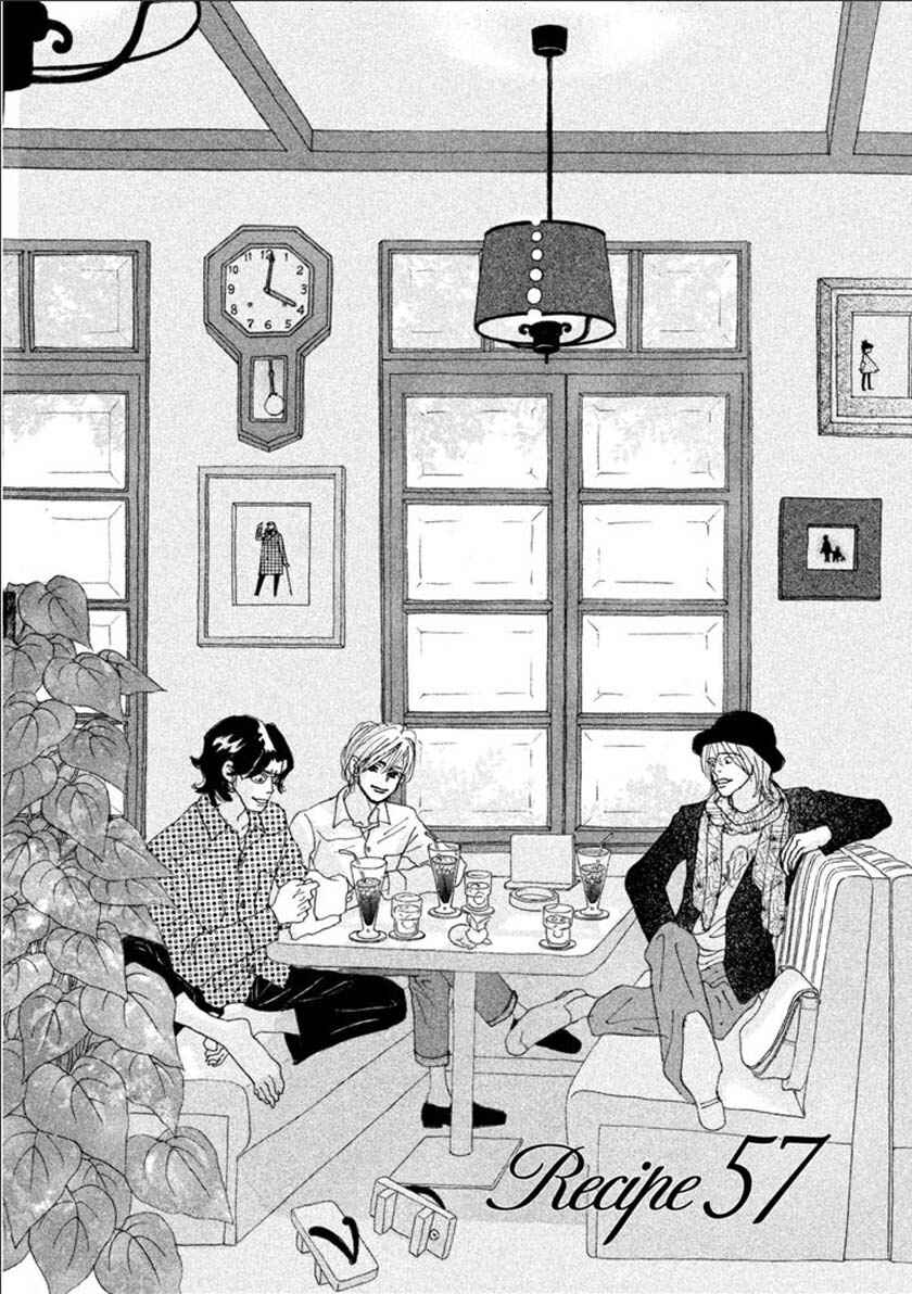 Page 3 Chapter 57.1 Silver Spoon