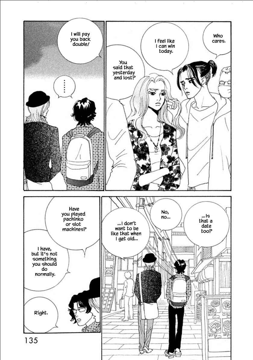 Page 7 Chapter 57.1 Silver Spoon