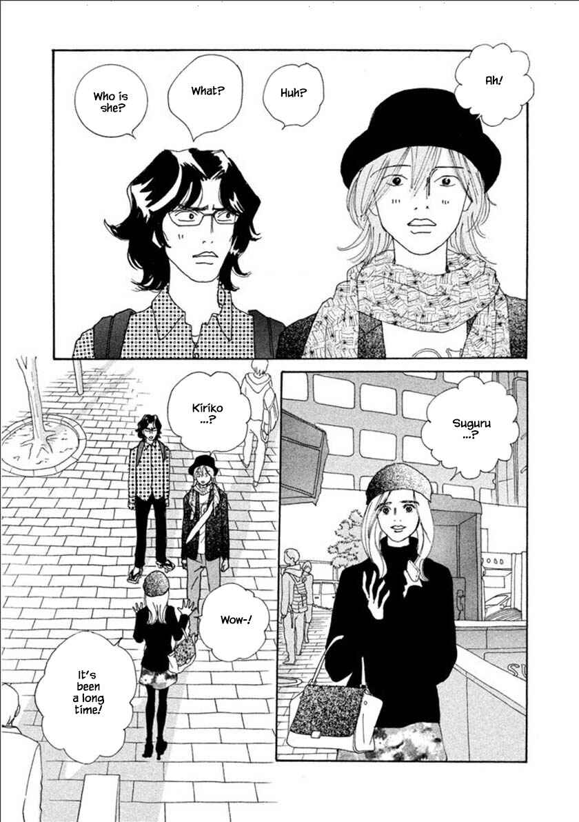 Page 9 Chapter 57.1 Silver Spoon