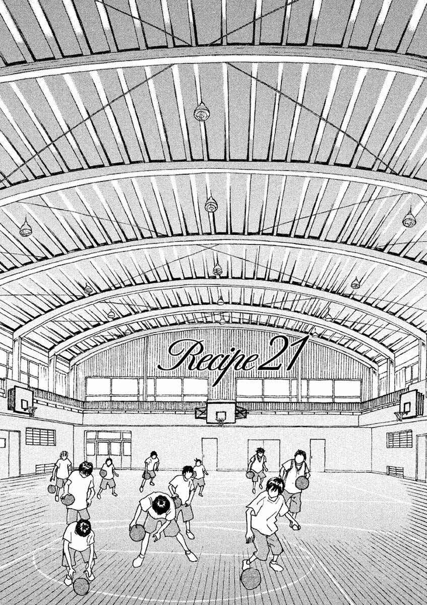 Page 1 Chapter 21.1 Silver Spoon