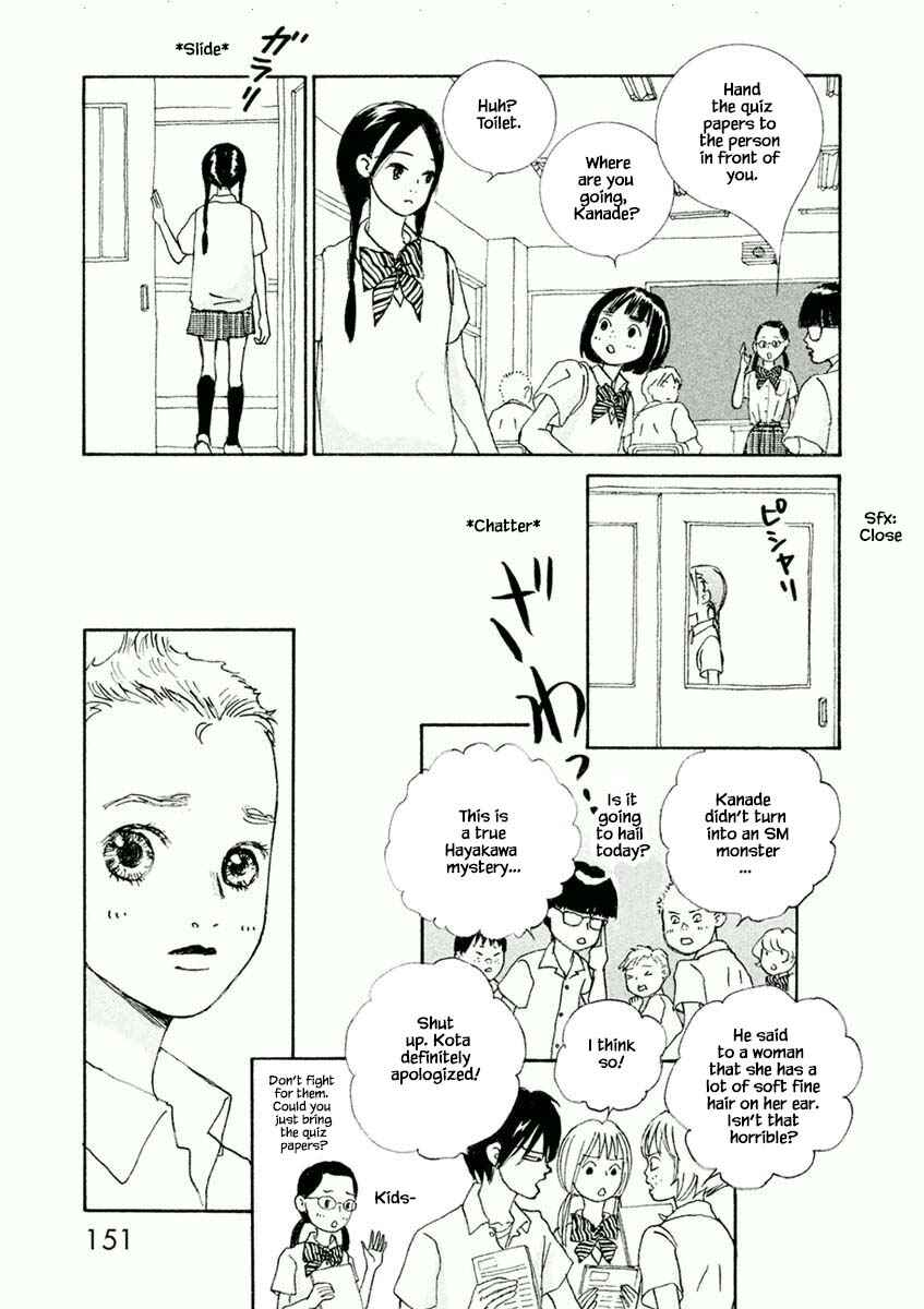 Page 11 Chapter 29.2 Silver Spoon