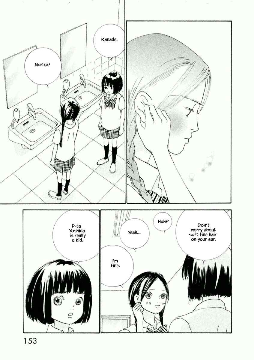 Page 13 Chapter 29.2 Silver Spoon