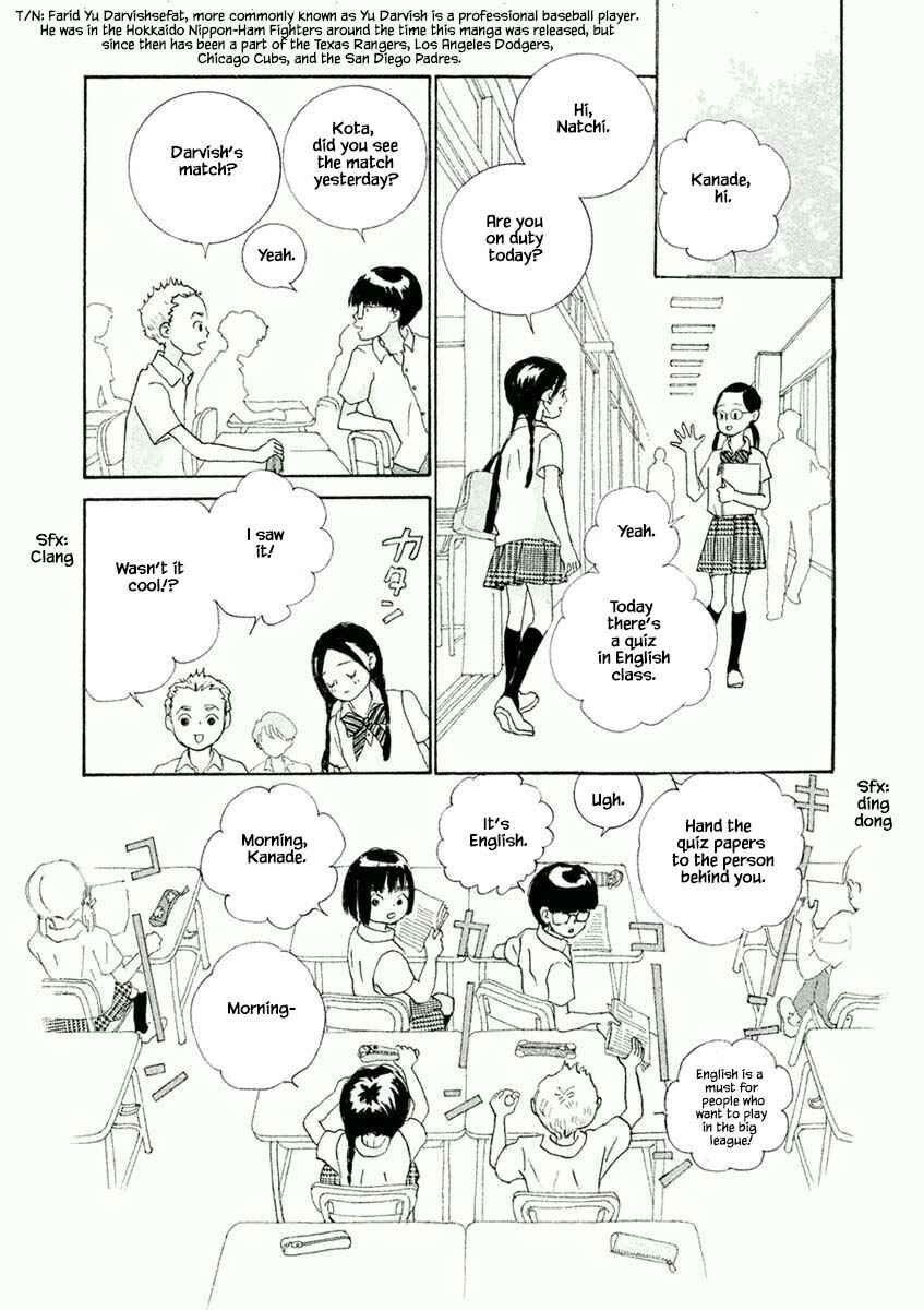 Page 7 Chapter 29.2 Silver Spoon