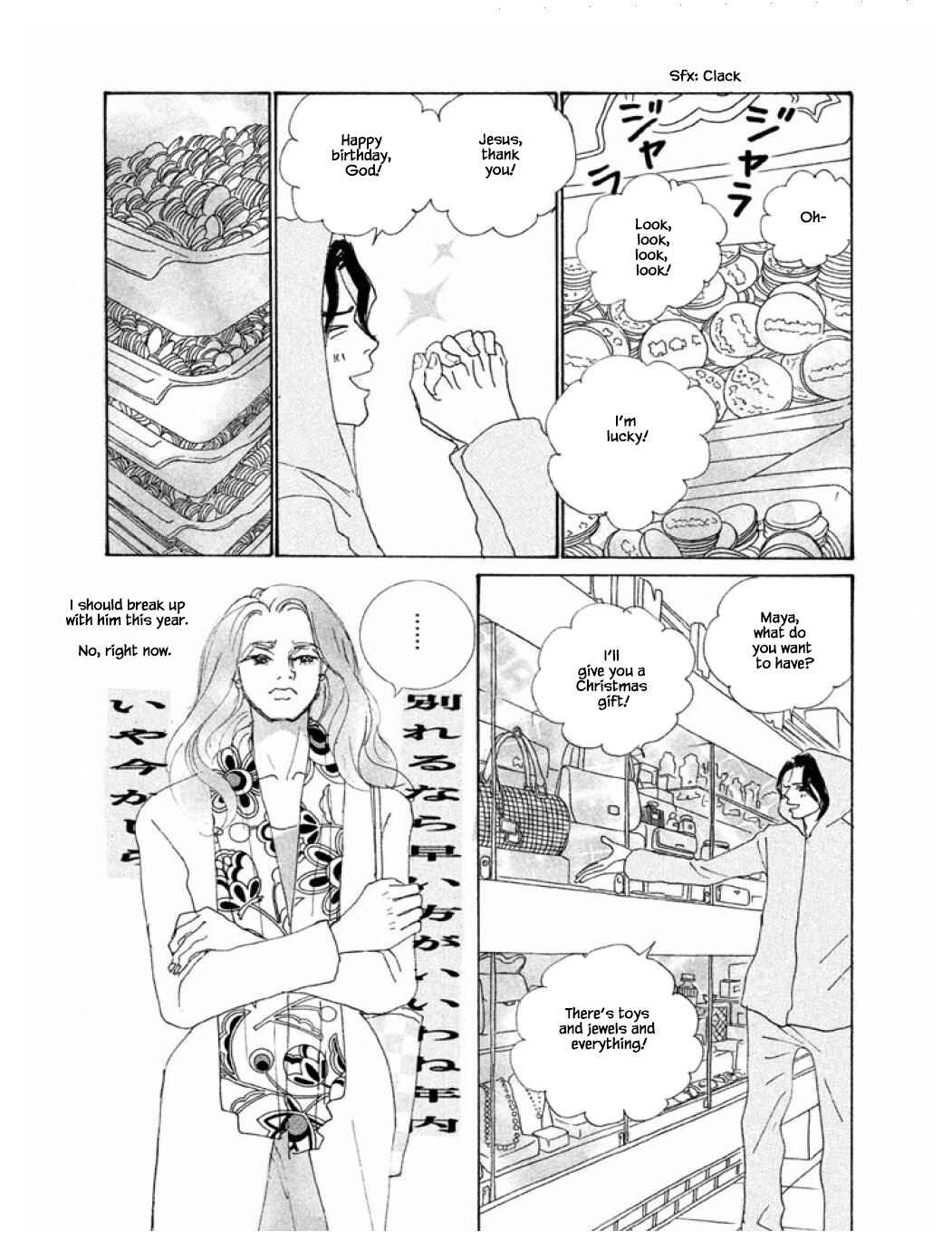 Page 16 Chapter 61.2 Silver Spoon