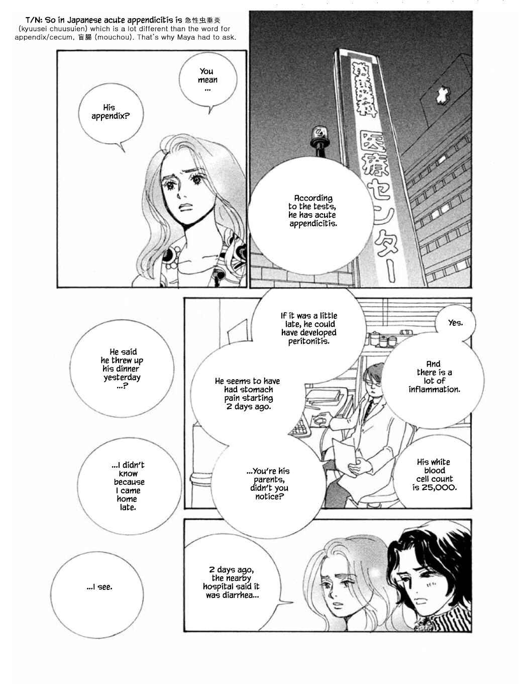 Page 3 Chapter 61.2 Silver Spoon