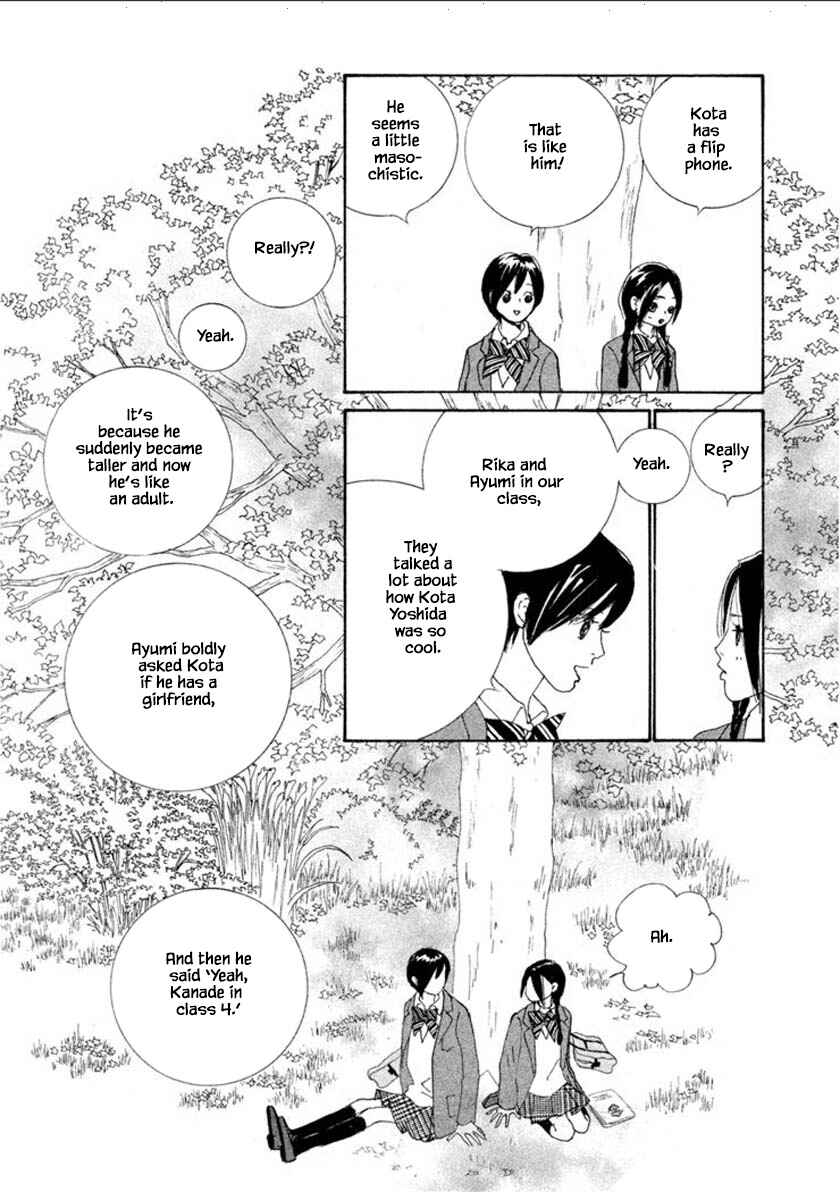 Page 6 Chapter 54.1 Silver Spoon
