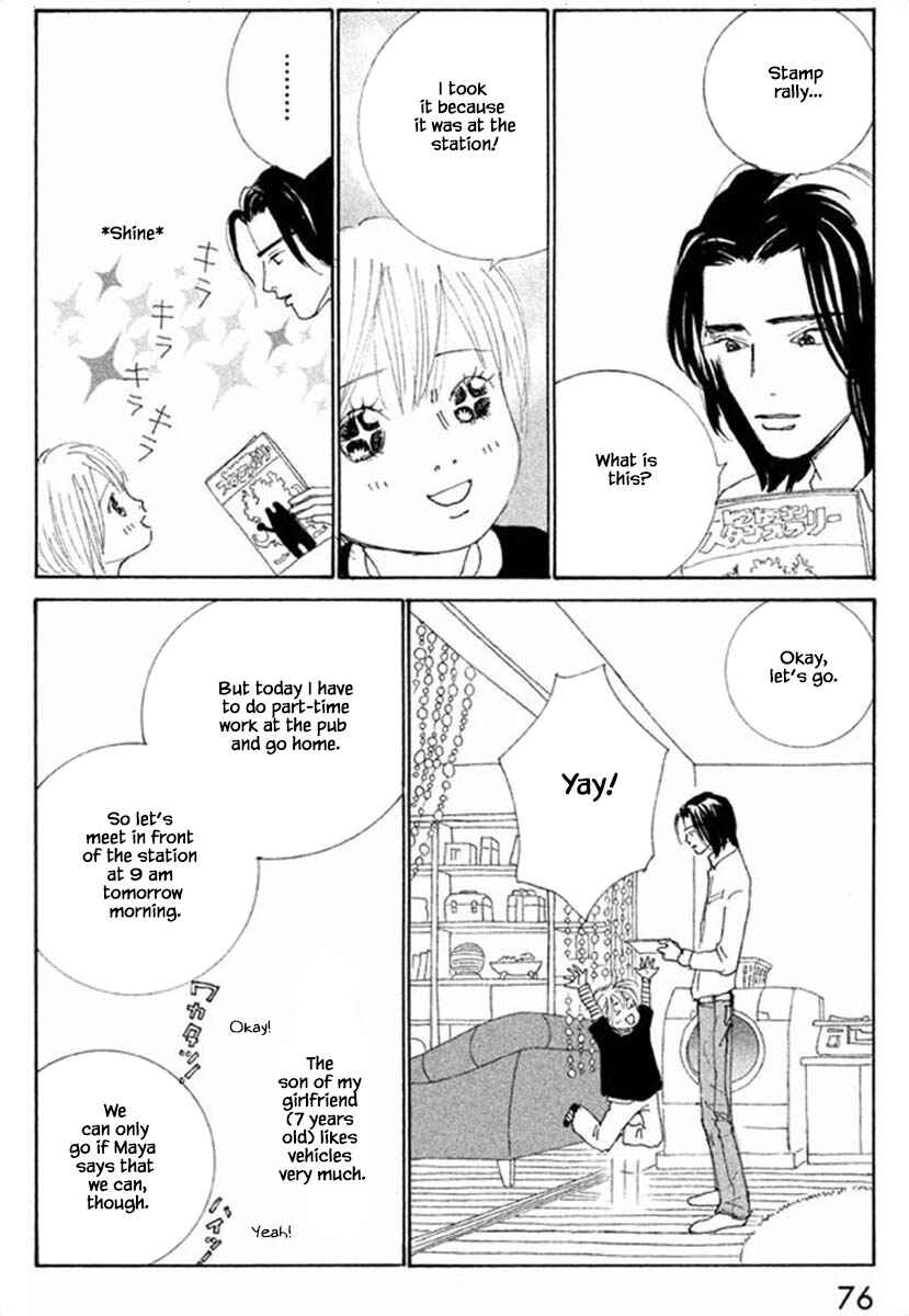 Page 12 Chapter 65.1 Silver Spoon
