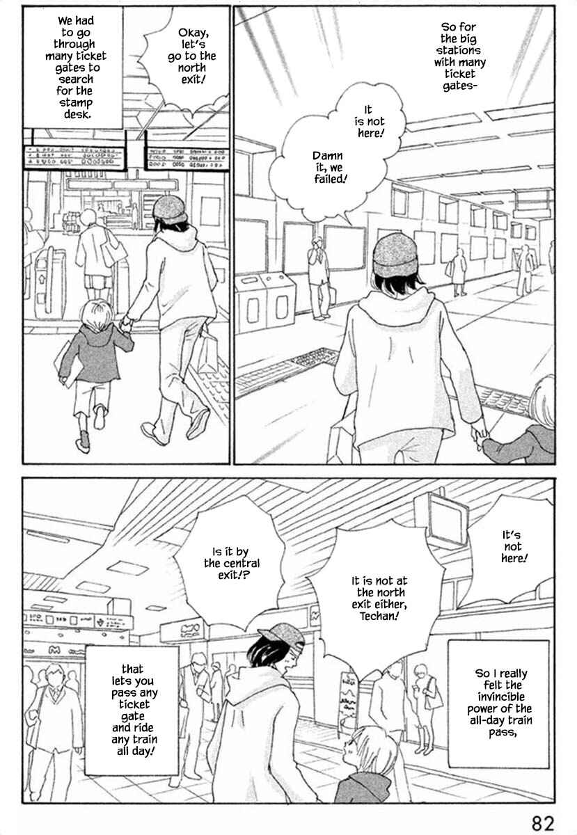 Page 18 Chapter 65.1 Silver Spoon