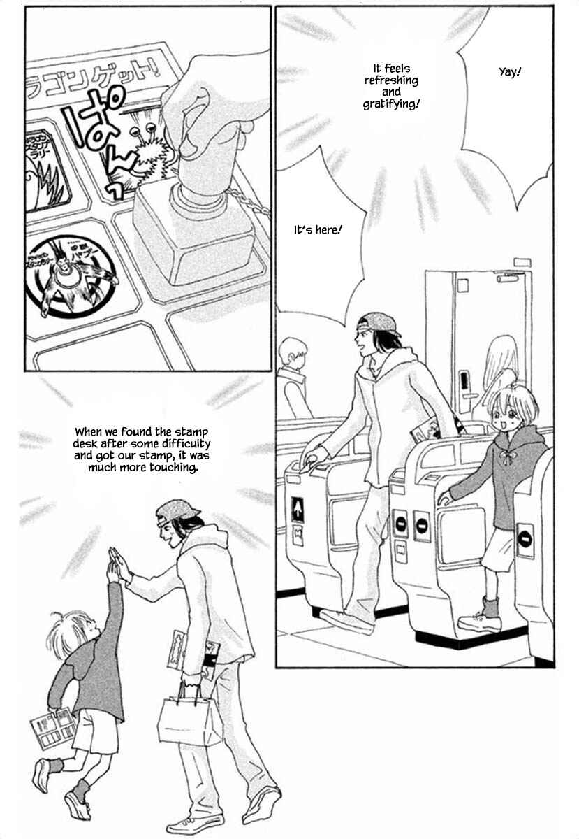 Page 19 Chapter 65.1 Silver Spoon