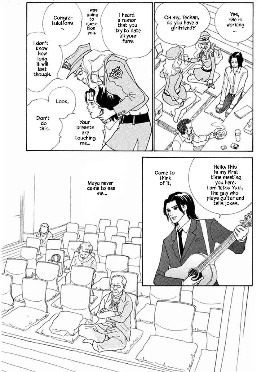 Page 9 Chapter 65.1 Silver Spoon