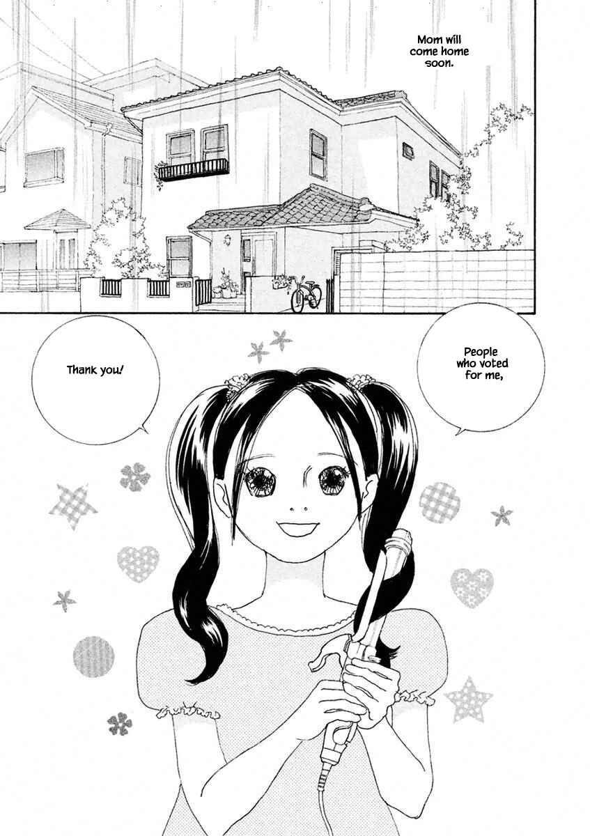 Page 11 Chapter 1.1 Silver Spoon