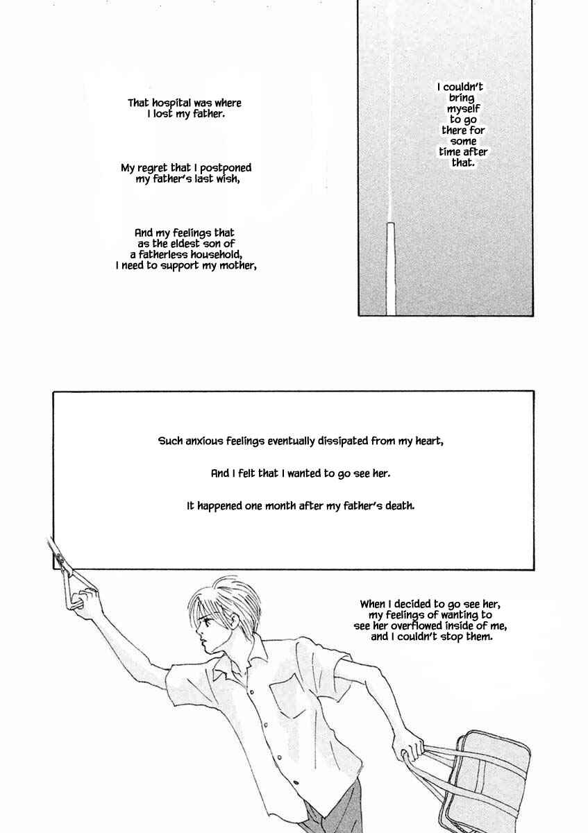 Page 12 Chapter 27.2 Silver Spoon