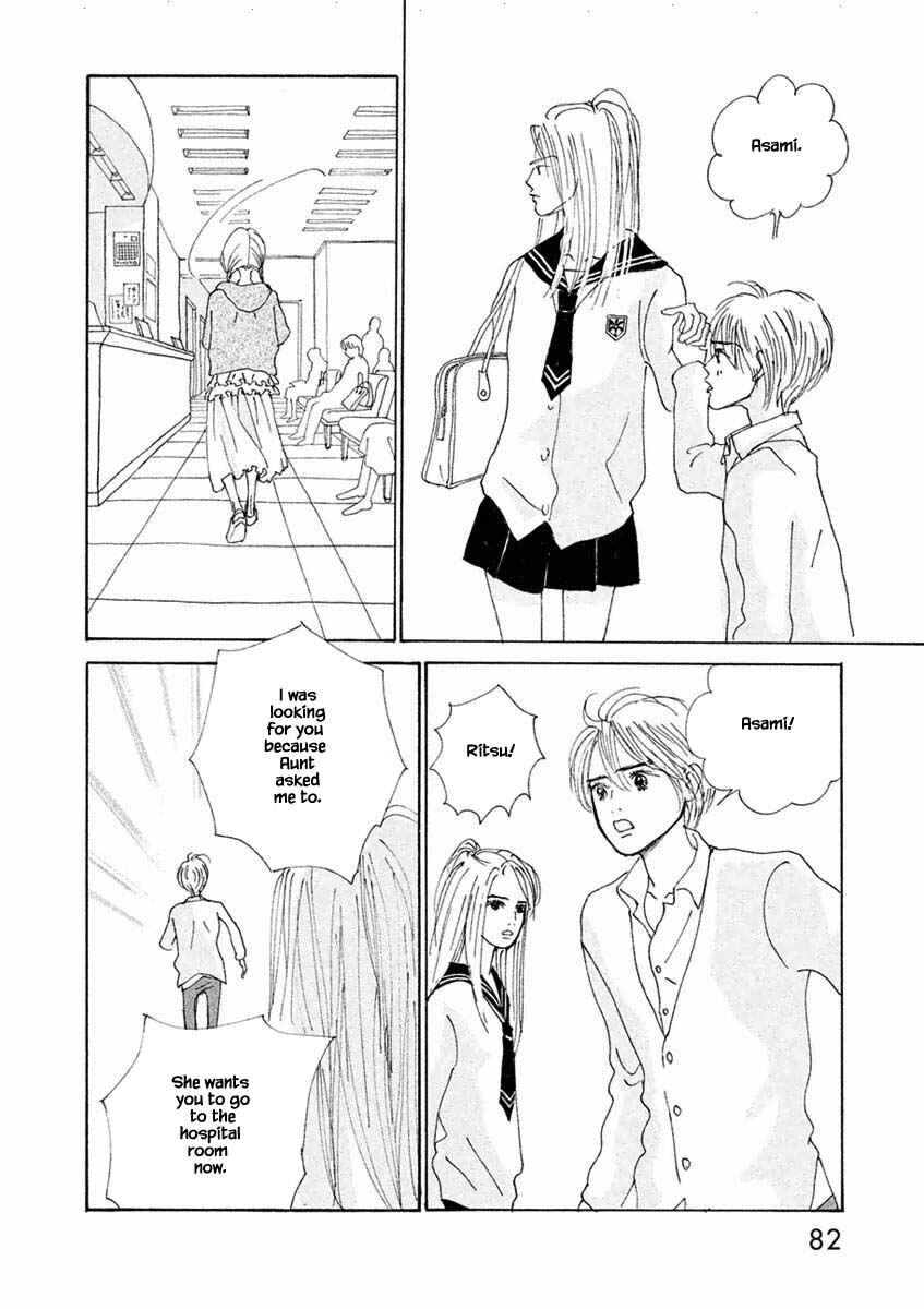 Page 5 Chapter 27.2 Silver Spoon
