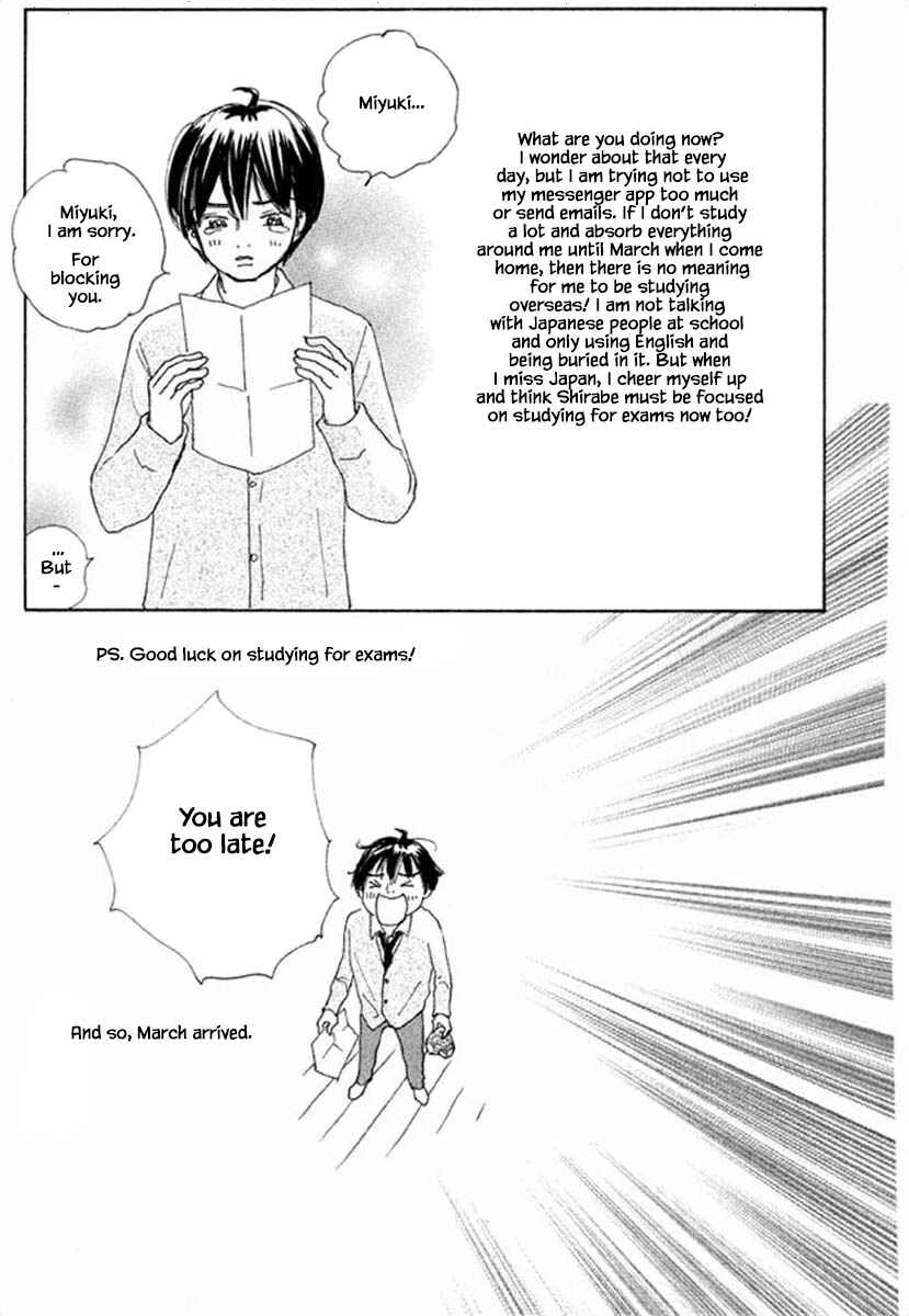 Page 17 Chapter 64.2 Silver Spoon