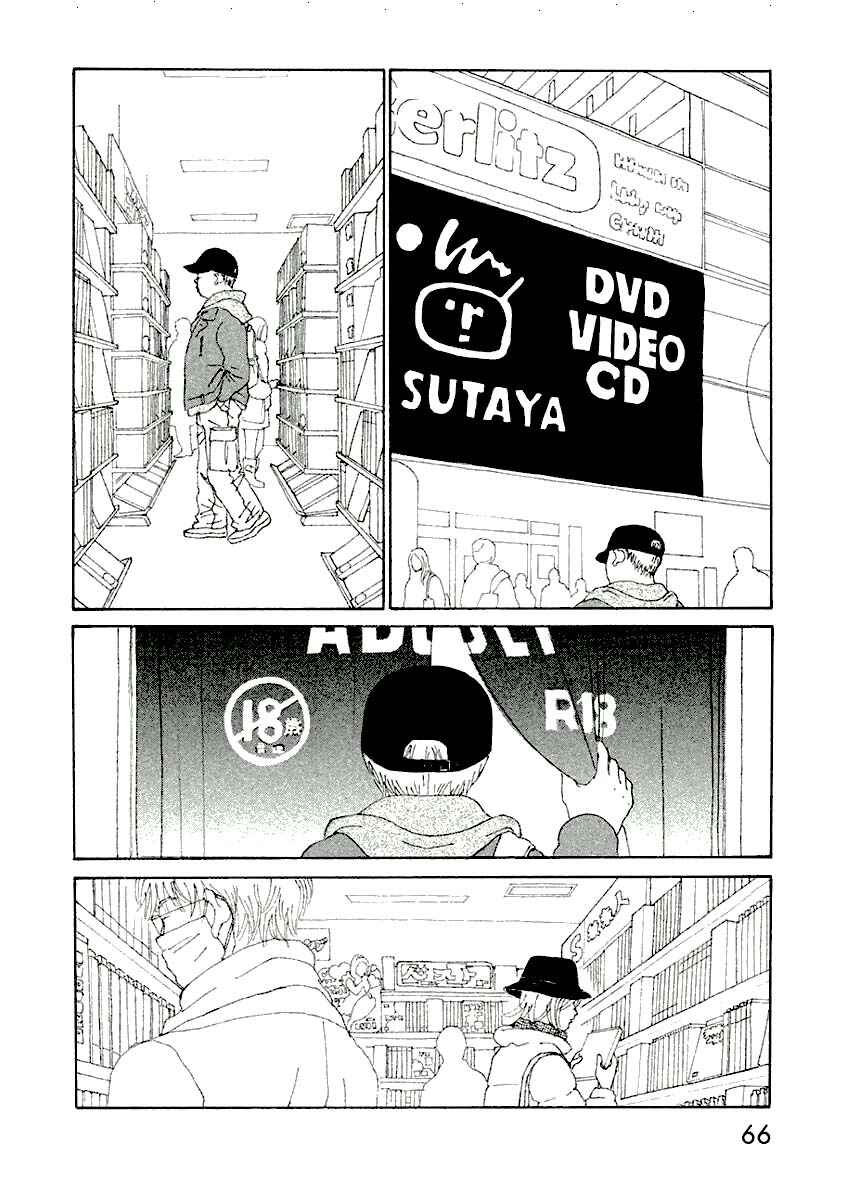Page 2 Chapter 9.1 Silver Spoon