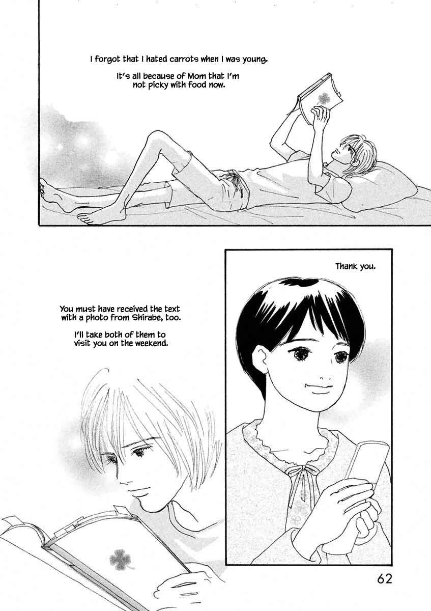 Page 13 Chapter 2.2 Silver Spoon