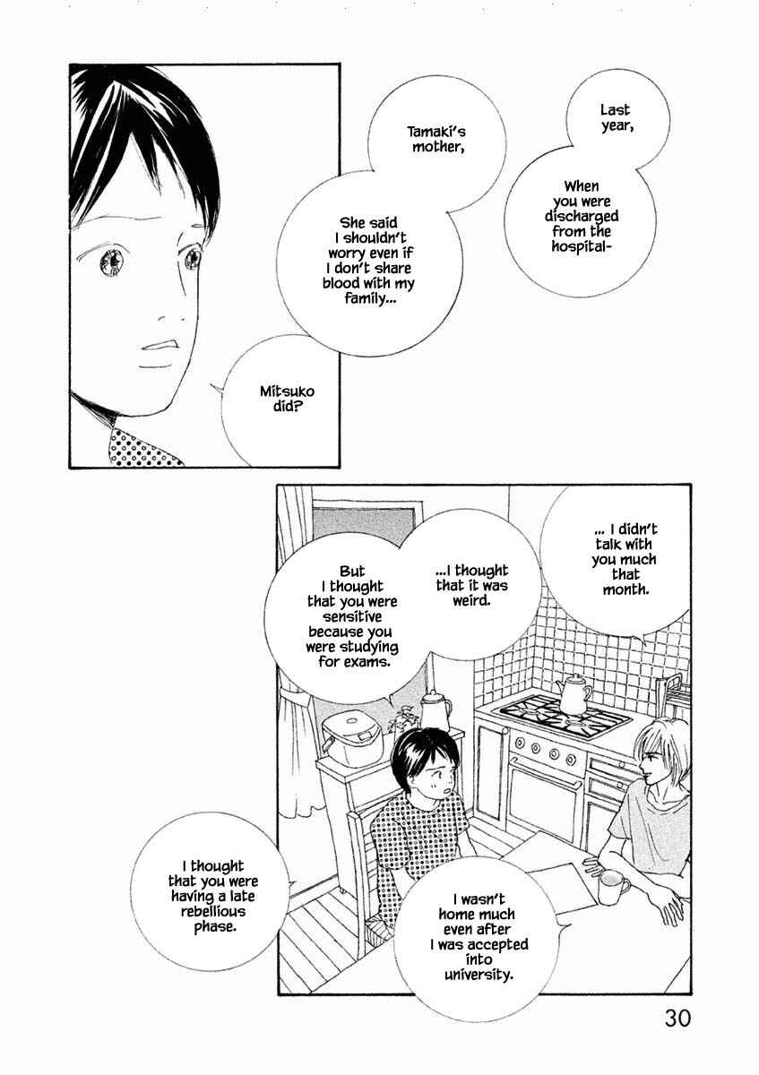 Page 14 Chapter 19.2 Silver Spoon
