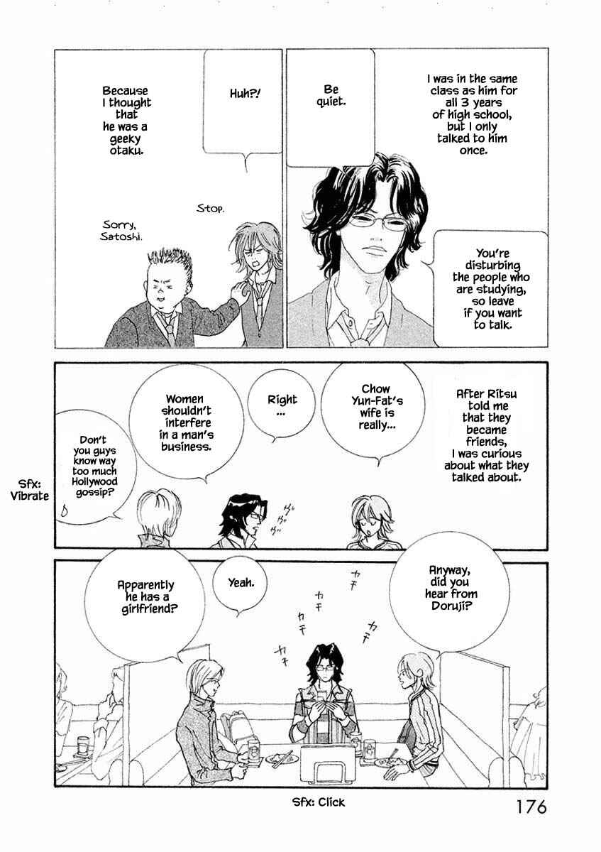 Page 1 Chapter 18.2 Silver Spoon