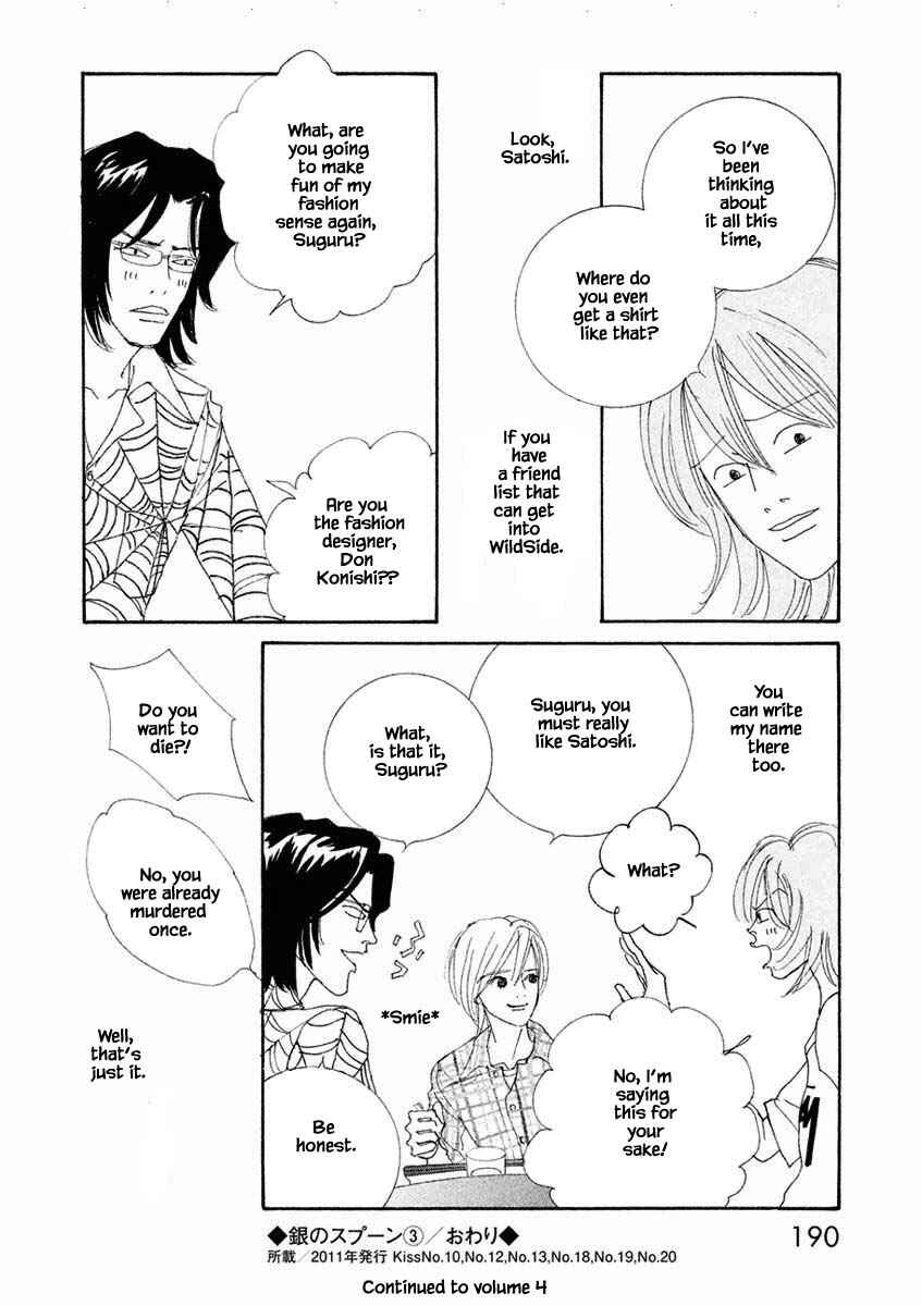 Page 15 Chapter 18.2 Silver Spoon