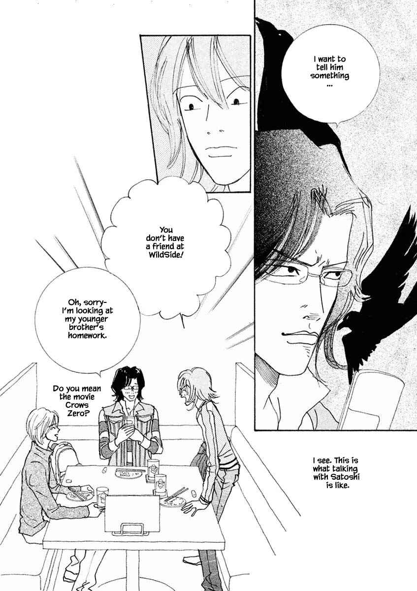 Page 3 Chapter 18.2 Silver Spoon
