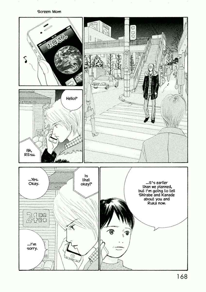 Page 12 Chapter 42.1 Silver Spoon