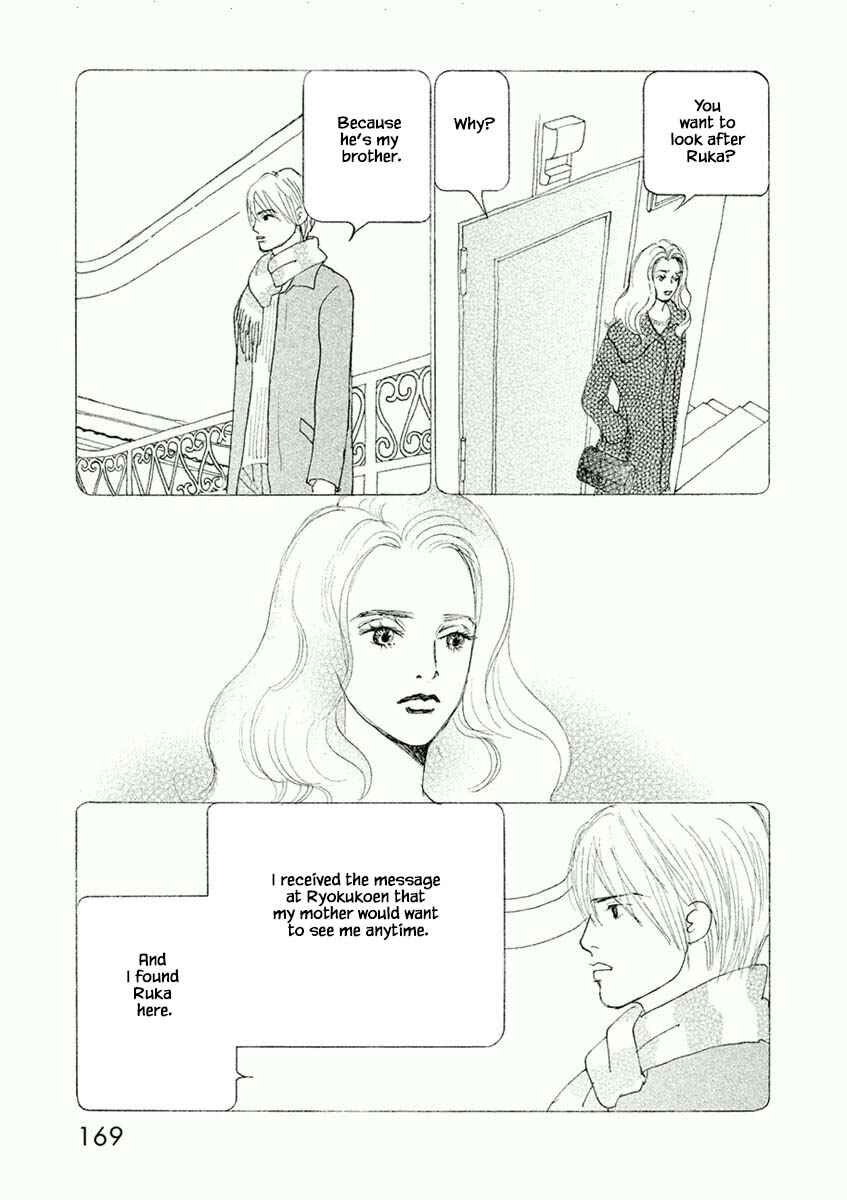 Page 13 Chapter 42.1 Silver Spoon