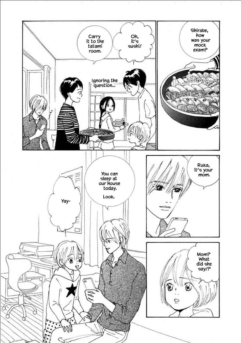Page 3 Chapter 56.2 Silver Spoon